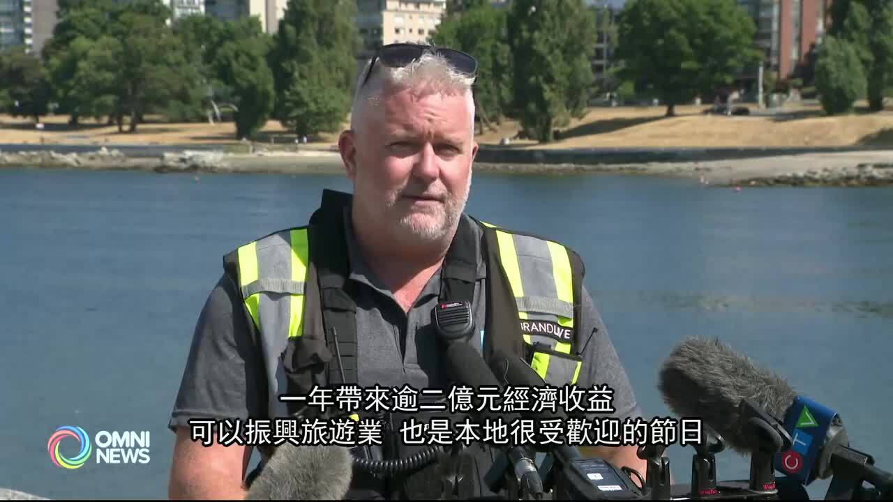 温哥华烟花节CELEBRATION OF LIGHTS拉开序幕