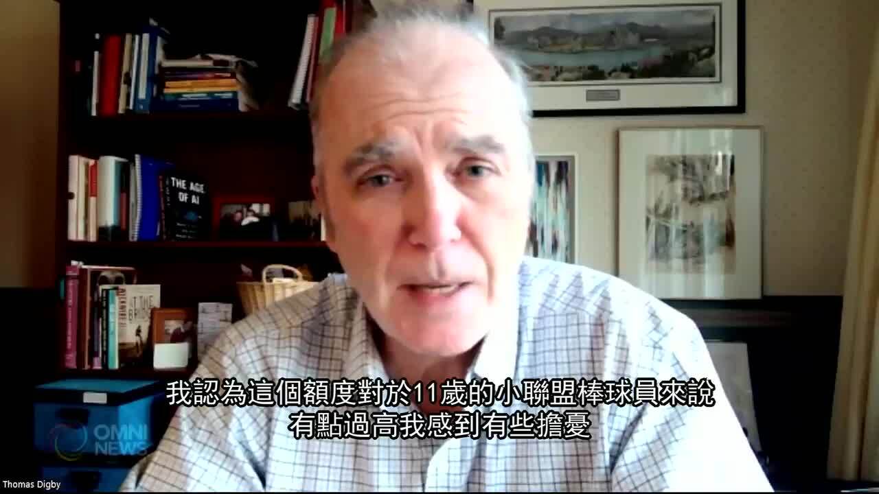 温哥华公园局通过2024预算 调升多项收费
