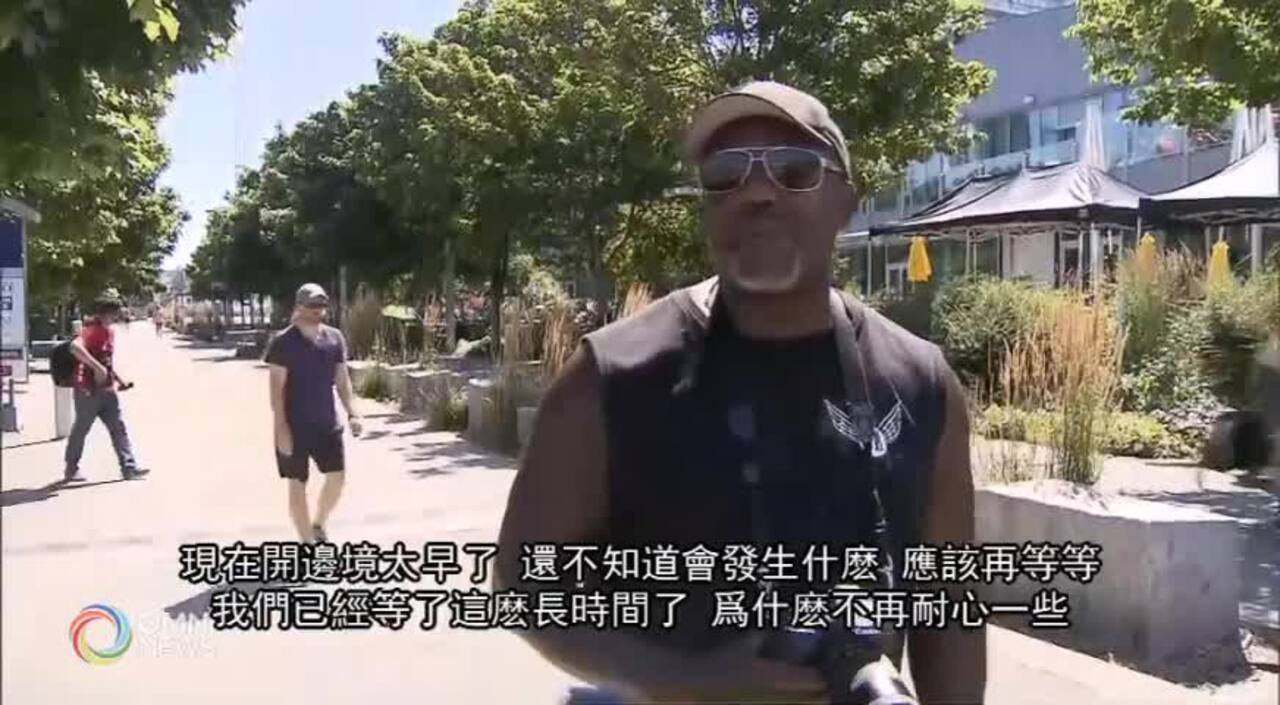 聯邦政府宣布放寬入境限制 (BC) 2021JUL19