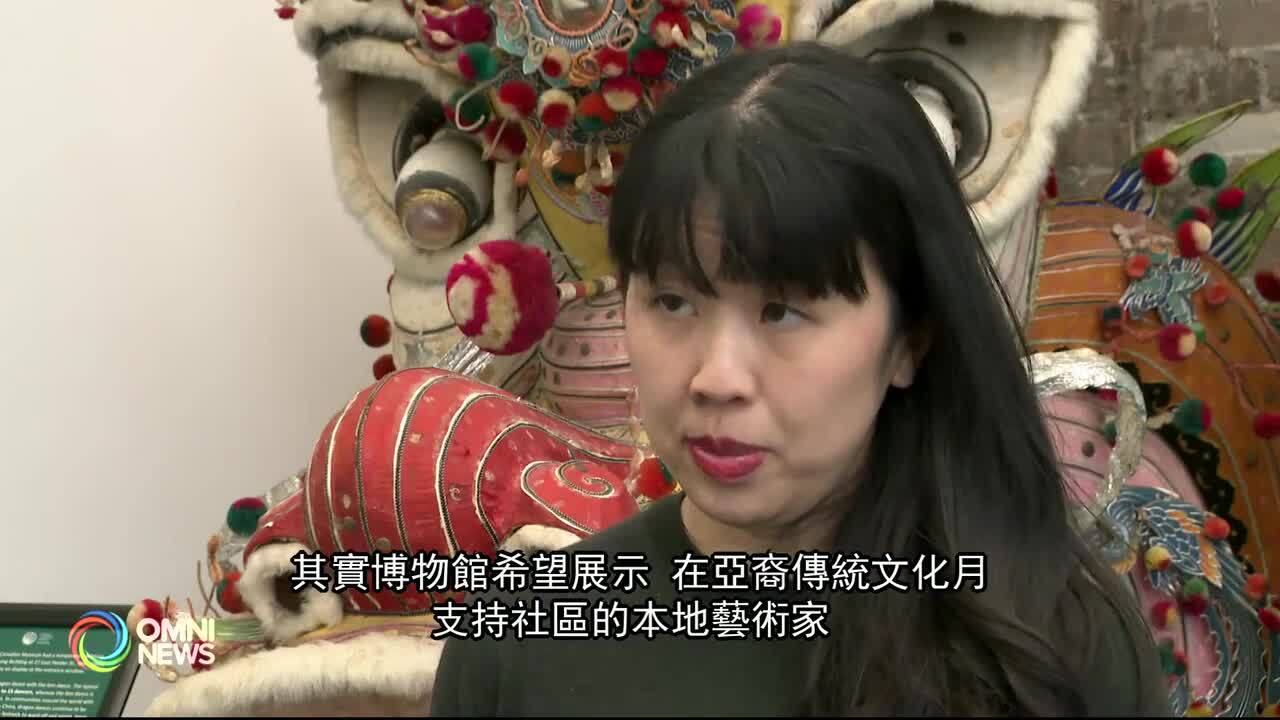 华裔博物馆展示华人在加贡献