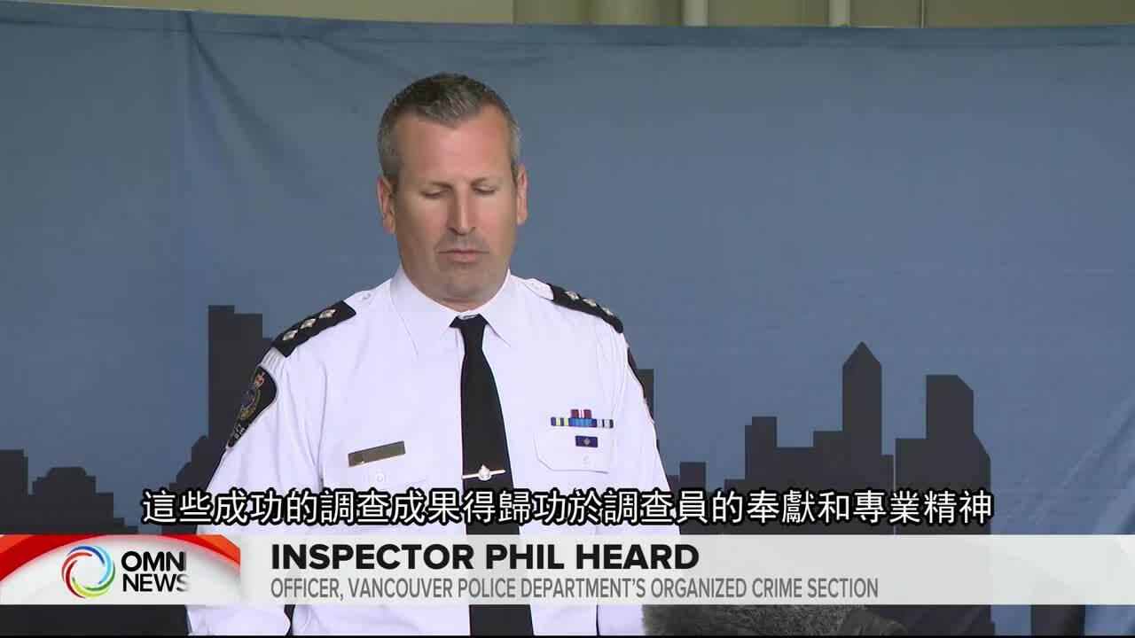 溫市警搗破魁省犯罪集團 溫市警搗破魁省犯罪集團