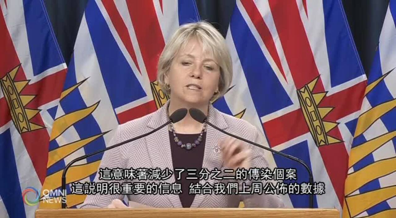 12歲以上卑詩省民今日起可以登記接種疫苗 (BC) 2021MAY20