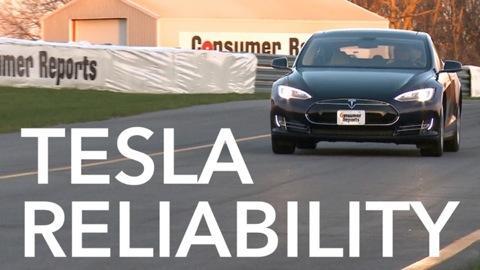 Is the Tesla Model S Reliable?