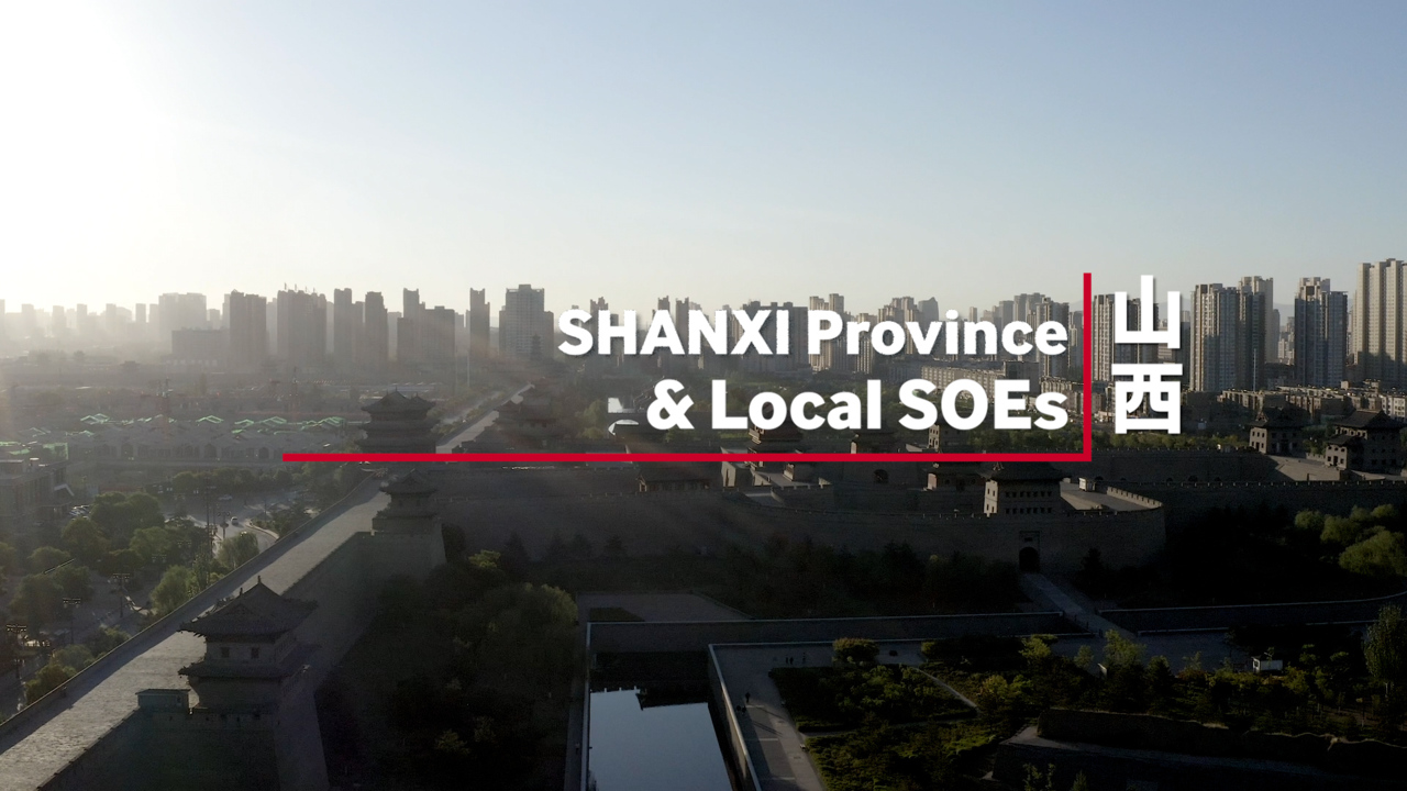 China Provincial Government & SOEs Snapshot Series - Shanxi Province and Local SOEs