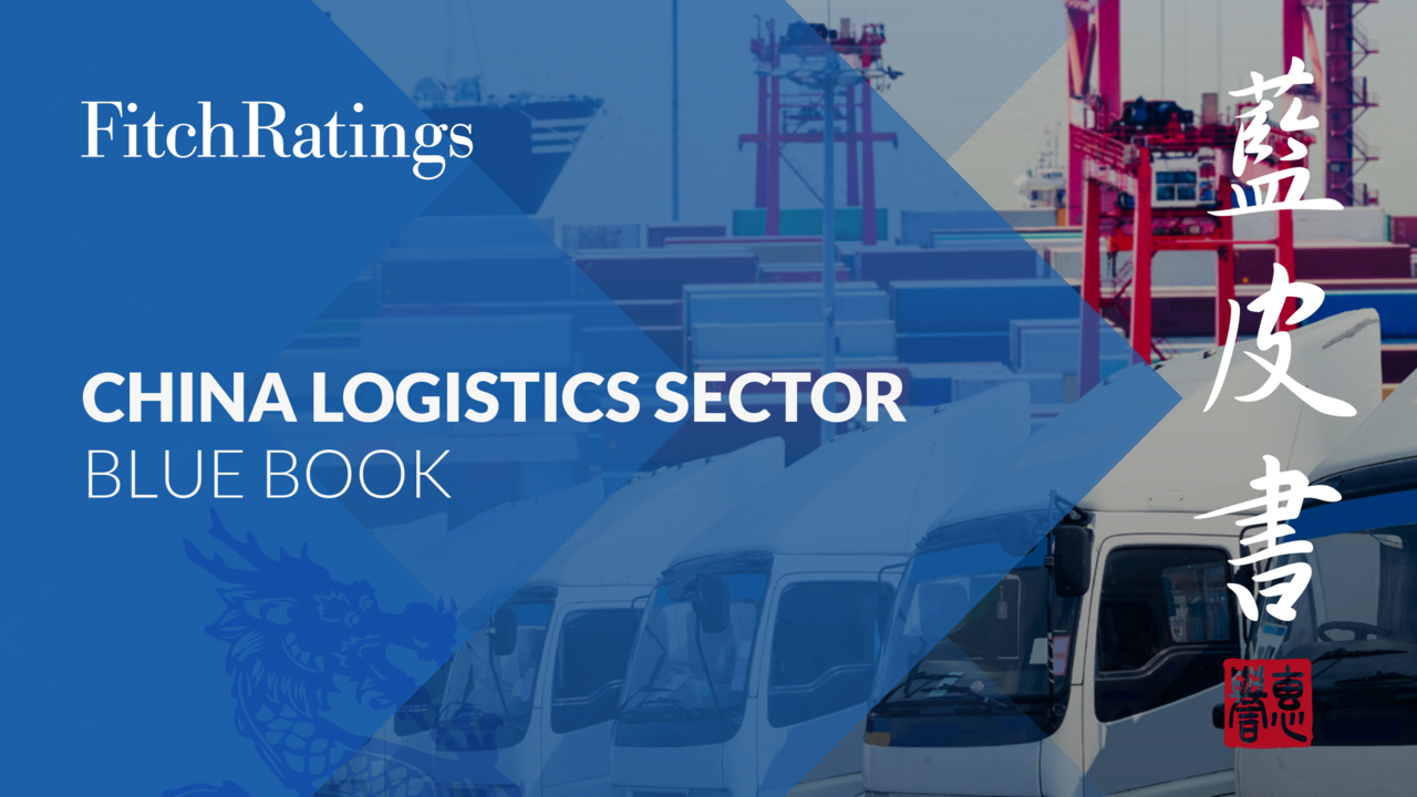 China Logistics Sector Blue Book - Expansion and Efficiency Improvements Drive Funding Needs