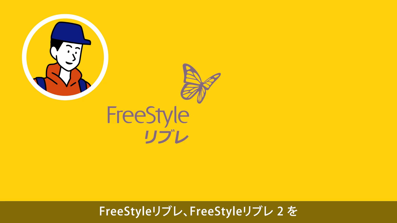 患者さん向けサポートサービス