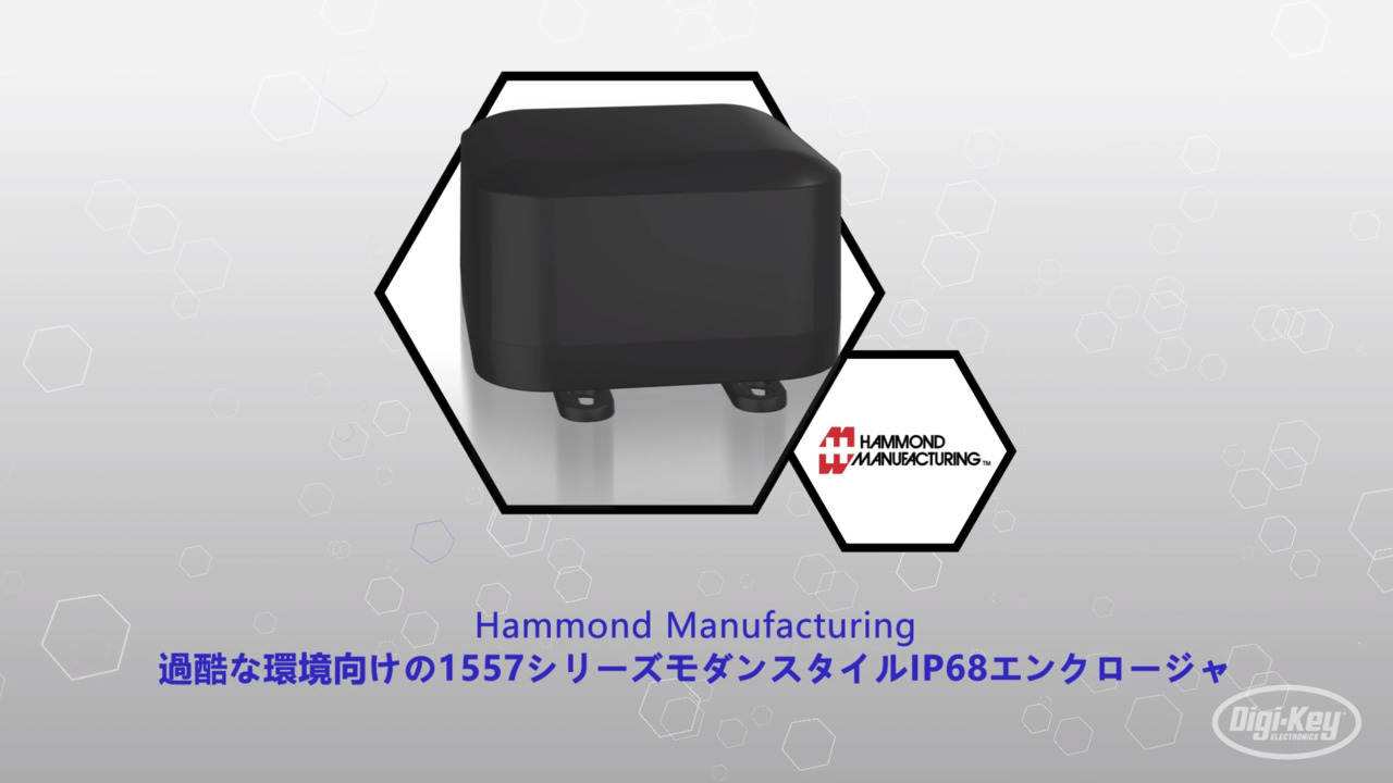 ヤフオク! - Hammond Manufacturing ハモンド マニュファクチ... | achoubaby.com.br