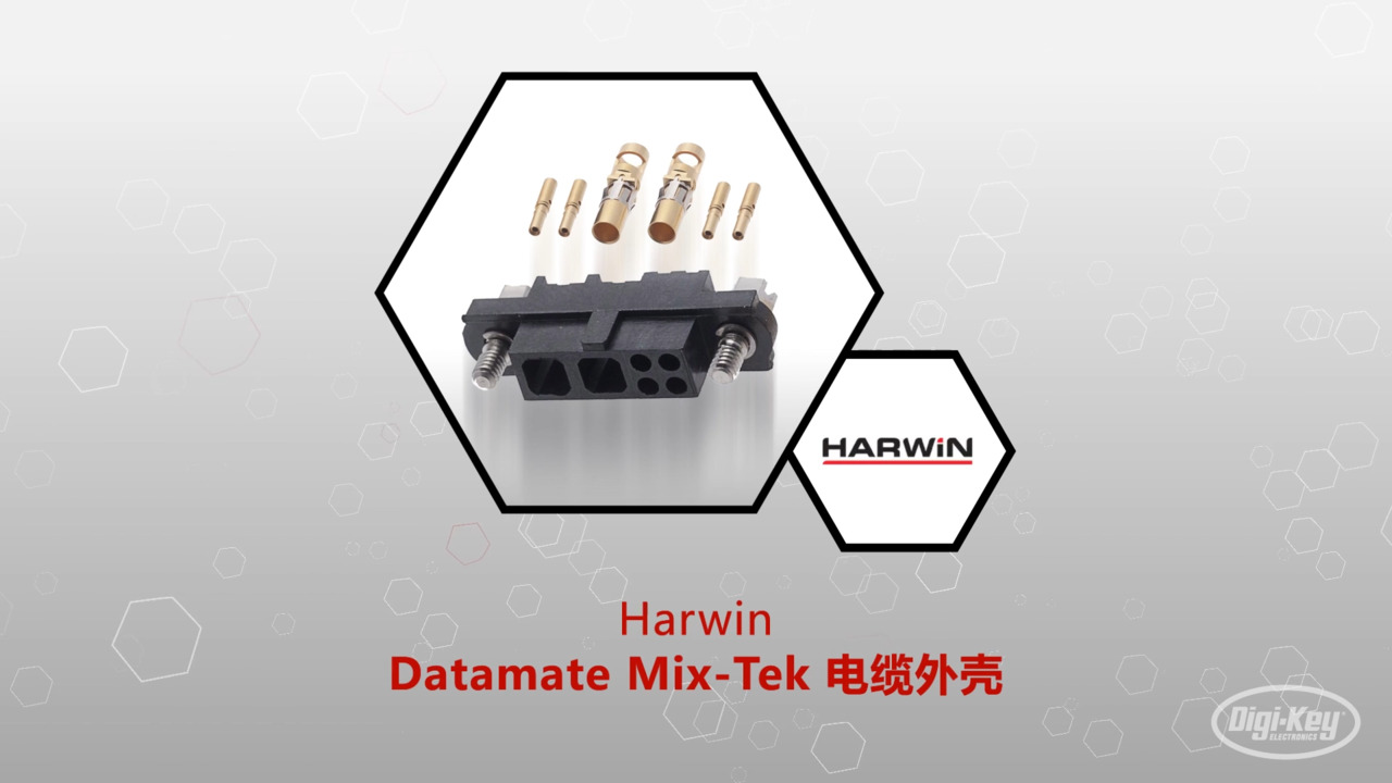 Datamate Mix-Tek 电缆外壳 | Datasheet Preview