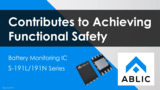 Contributes to Achieving Functional Safety - Battery Monitoring IC S-191L Series, S-191N Series