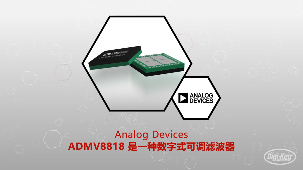 亚德诺半导体公司ADMV8818数字式可调滤波器 | Datasheet Preview