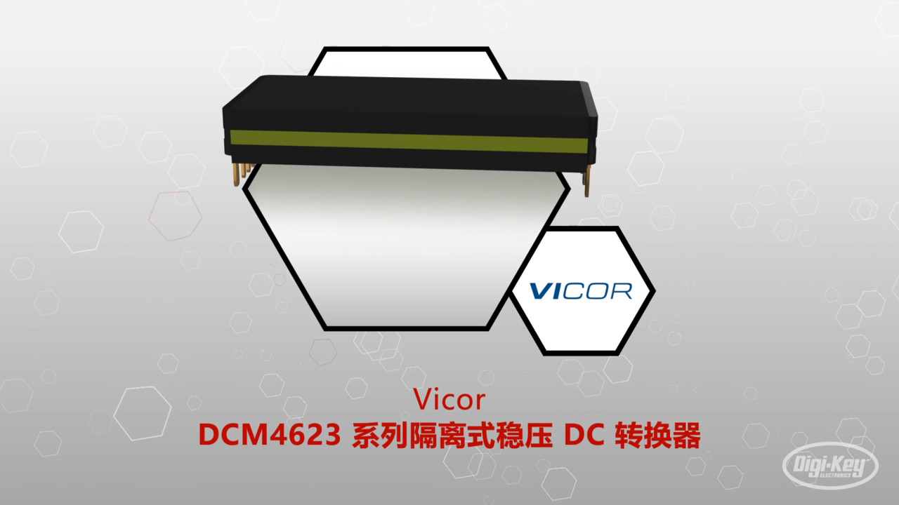 DCM4623 系列隔离式稳压 DC 转换器 | Datasheet Preview