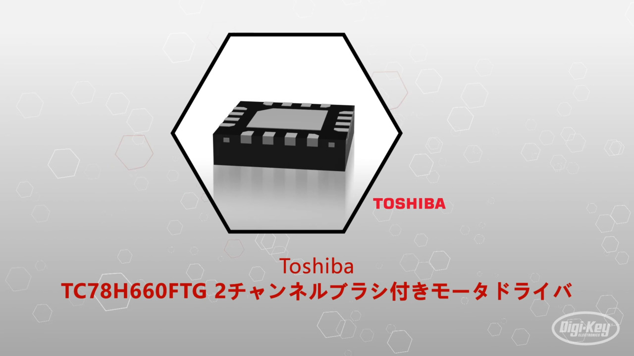 TC78H660FTG 2チャンネルブラシ付きモータドライバ | Datasheet Preview
