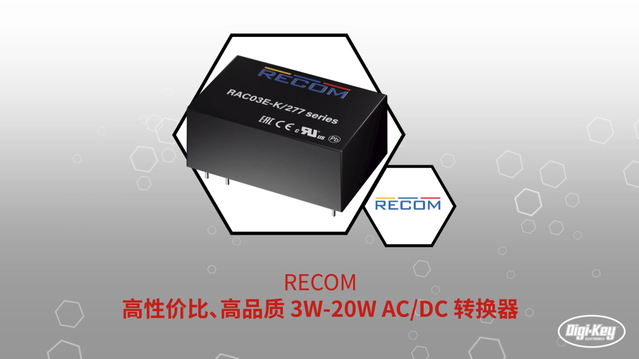 RAC 系列 高品质、高性价比 3W-20W AC/DC 转换器 | Datasheet Preview