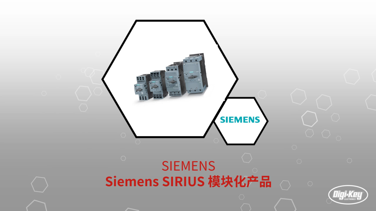 Siemens SIRIUS 模块化产品 | Datasheet Preview