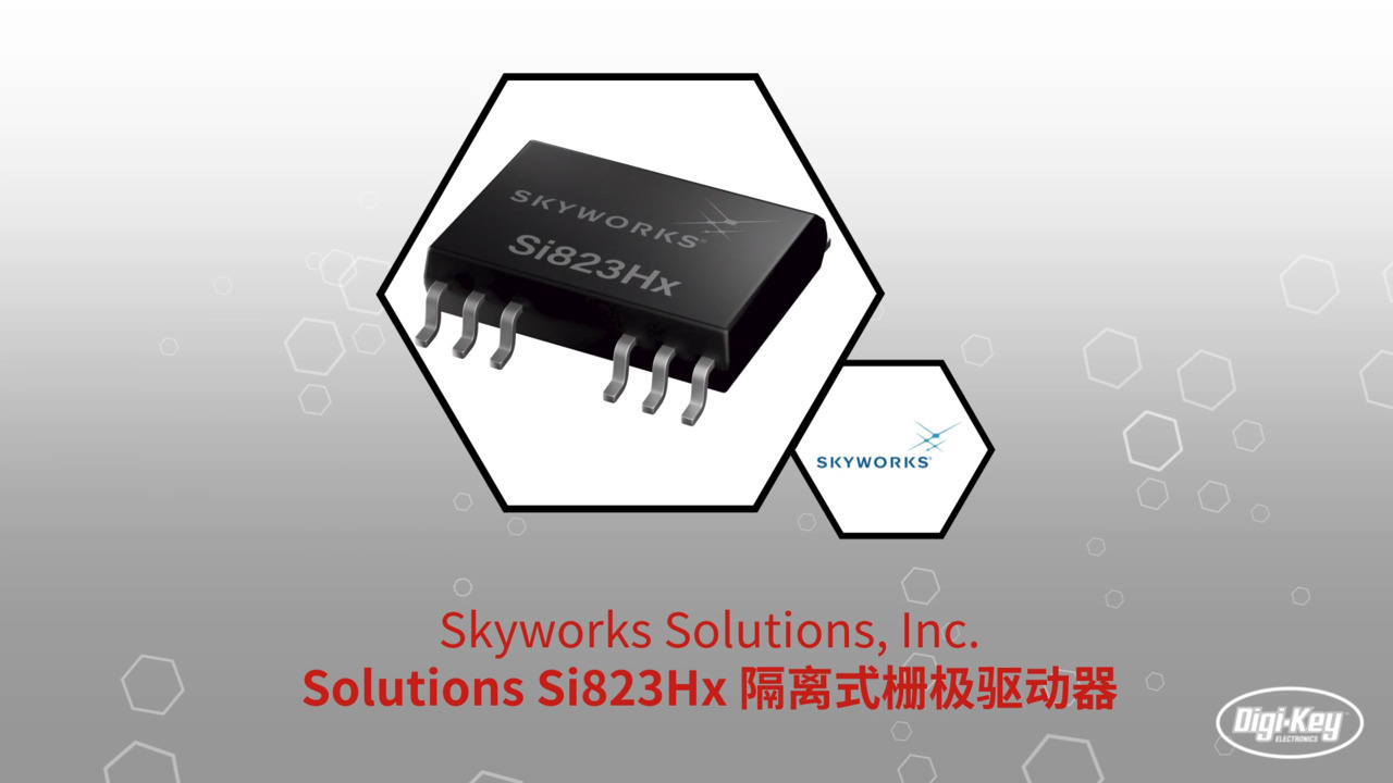 Skyworks Solutions, Inc. Si823Hx 数字隔离器 | Datasheet Preview