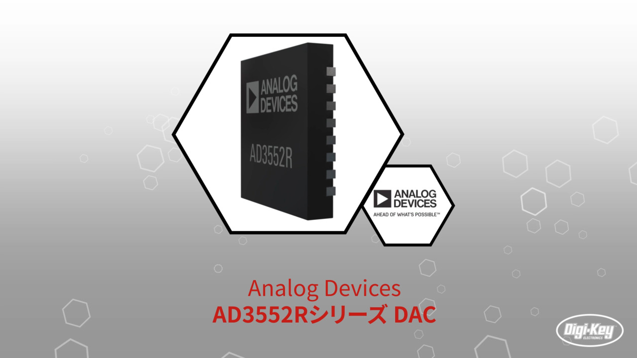 AD3552Rシリーズ DAC | Datasheet Preview