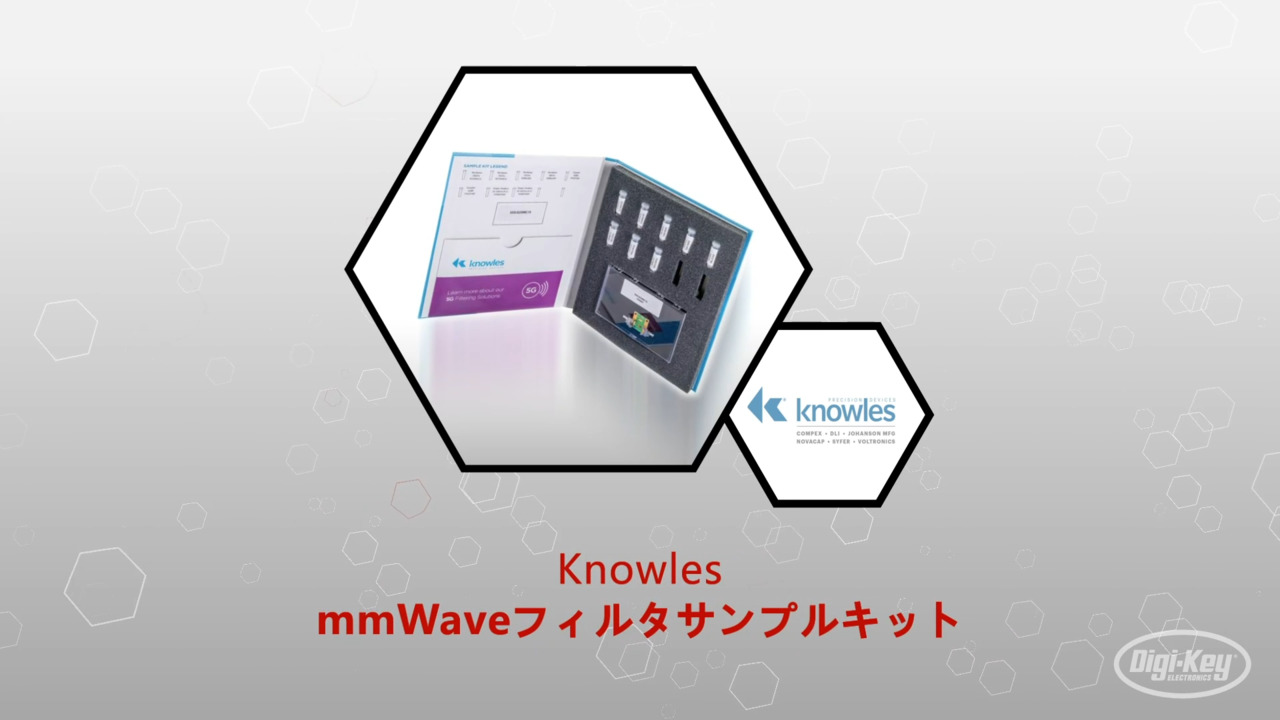 mmWaveフィルタサンプルキット | Datasheet Preview