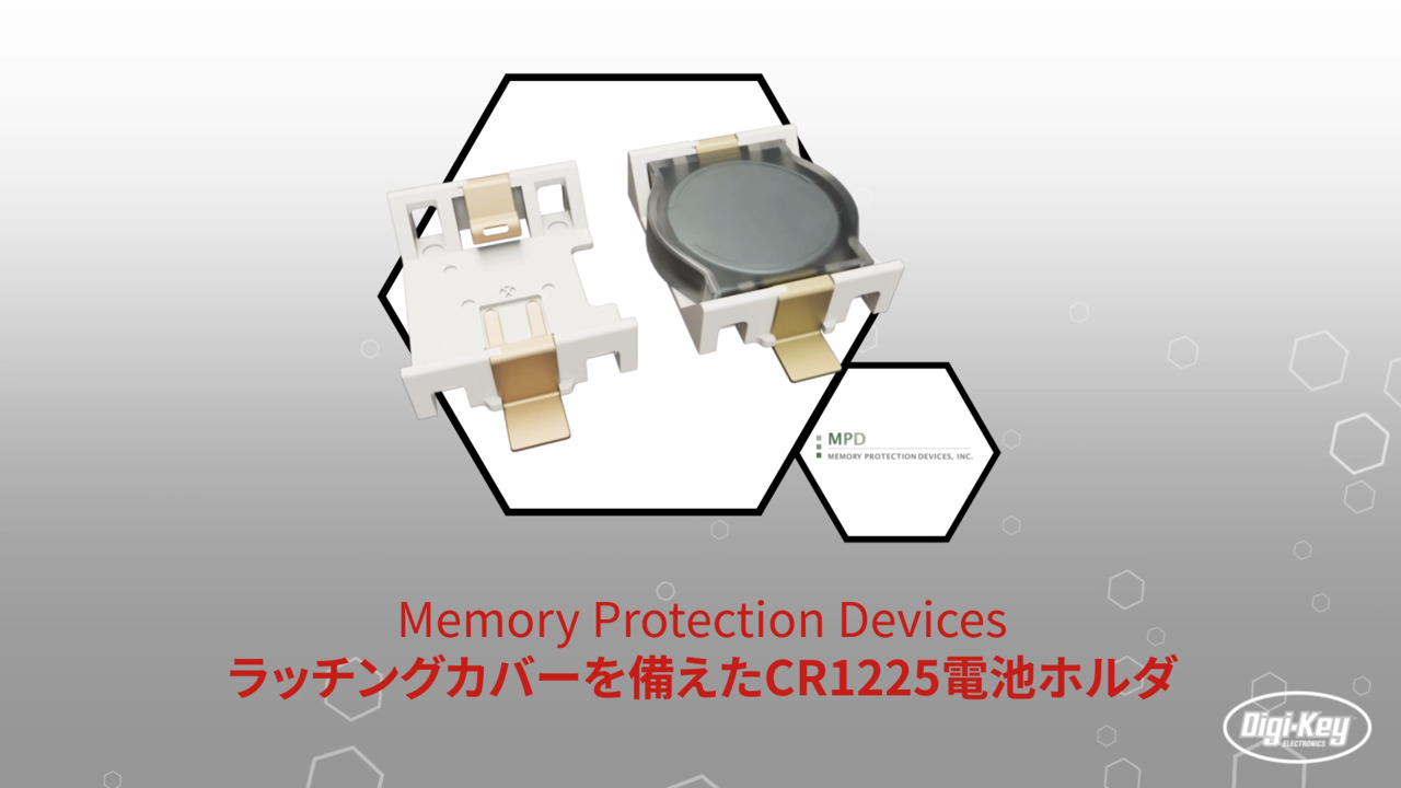 ラッチングカバーを備えたCR1225電池ホルダ | Datasheet Preview