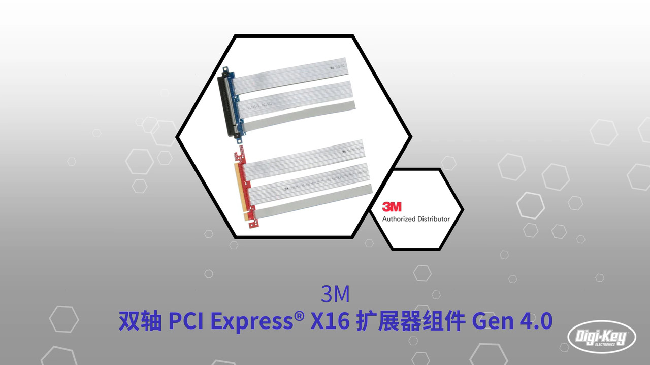 双轴 PCI Express® X16 扩展器组件 Gen 4.0 | Datasheet Preview