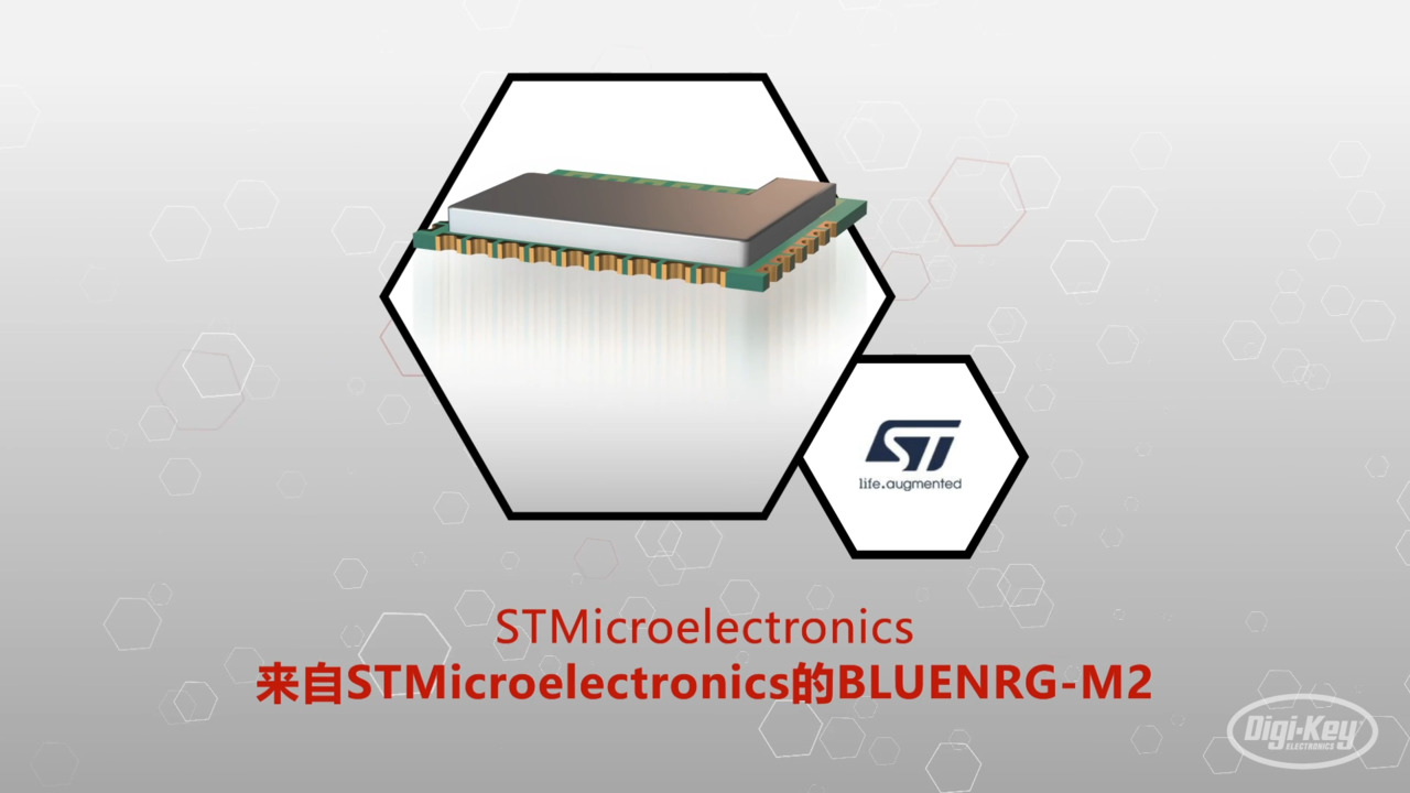 BLUENRG-M2 应用处理器模块 | Datasheet Preview