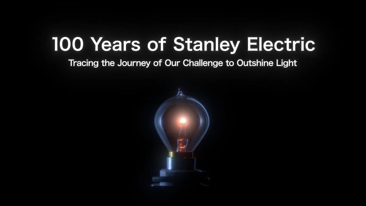 100 Years of Stanley Electric Tracing the Journey of Our Challenge to Outshine Light
