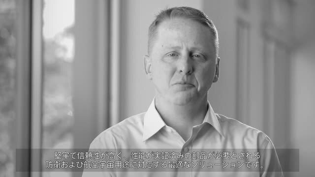 AMPLIMITE IP67 D-Sub Connectors - Japanese