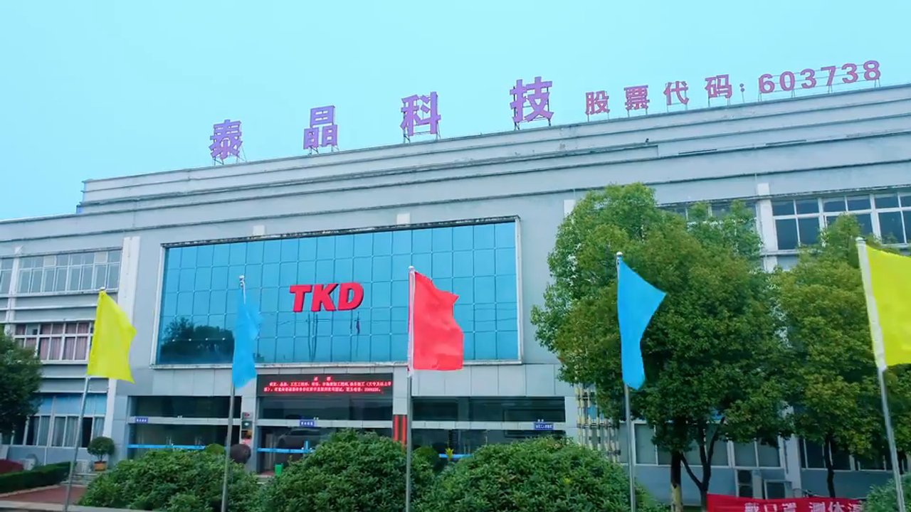 TKD Quartz Crystals and Oscillators: Company Introduction