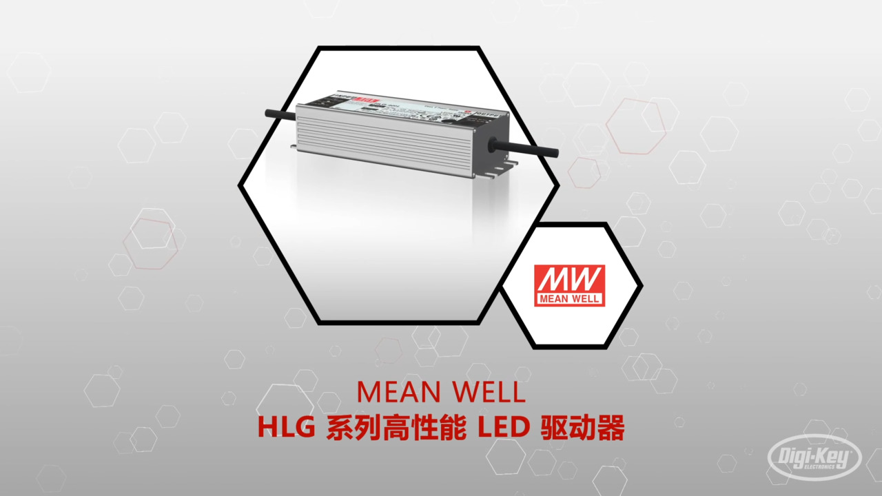 HLG 系列高性能 LED 驱动器 | Datasheet Preview