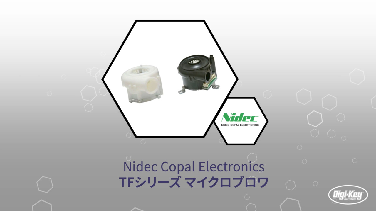 TFシリーズ マイクロブロワ | Datasheet Preview
