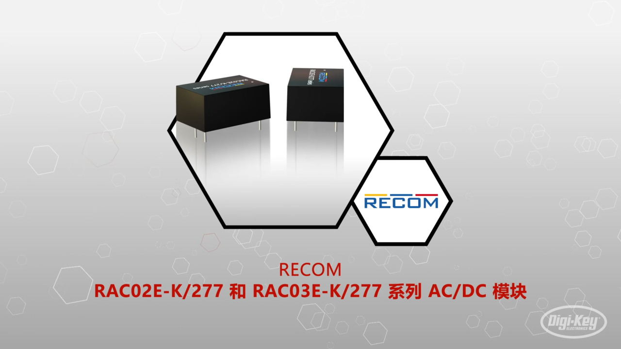 Recom公司RAC02E-K277和RAC03E-K277系列交直流模块 | Datasheet Preview