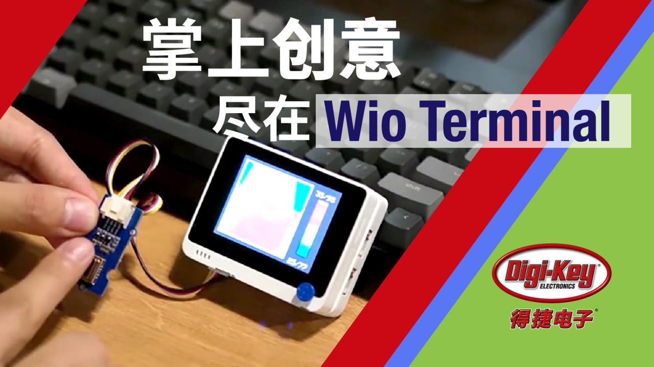 掌上创意尽在Wio Terminal | 利用Wio Terminal 做一个红外遥控控制电视机
