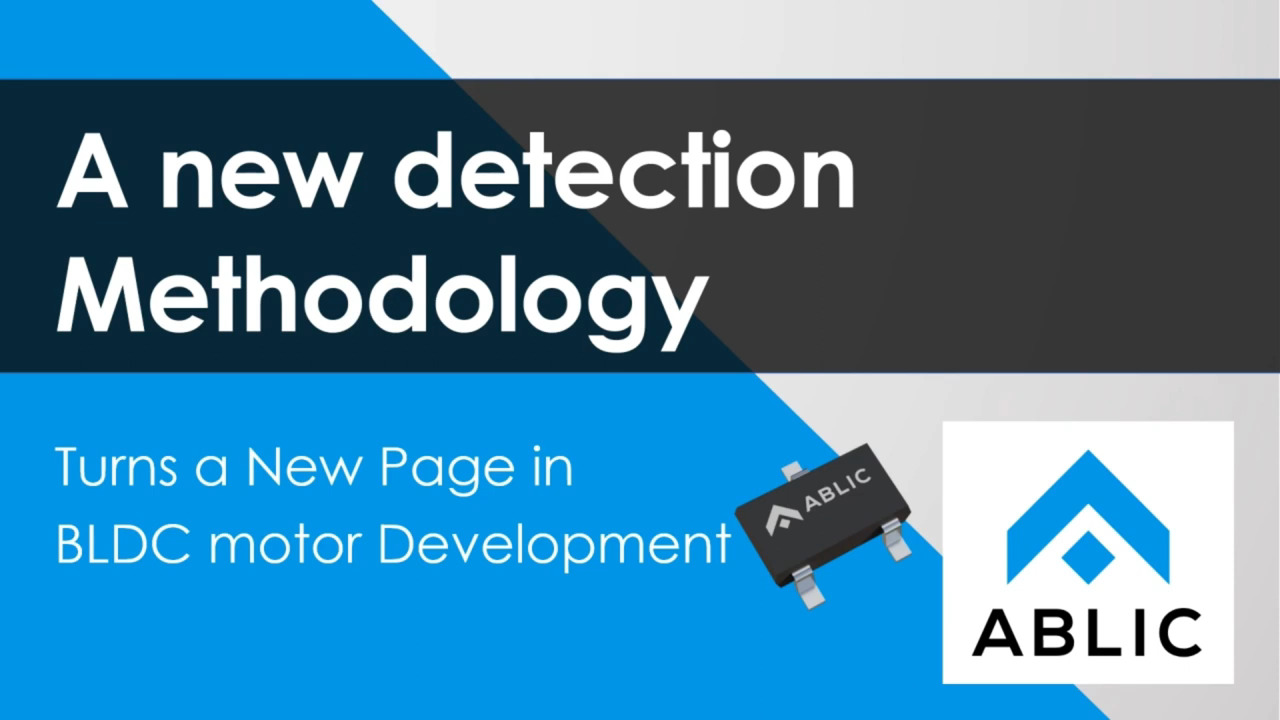 A new detection Methodology - Turns a New Page in BLDC motor Development S-57TZ Series