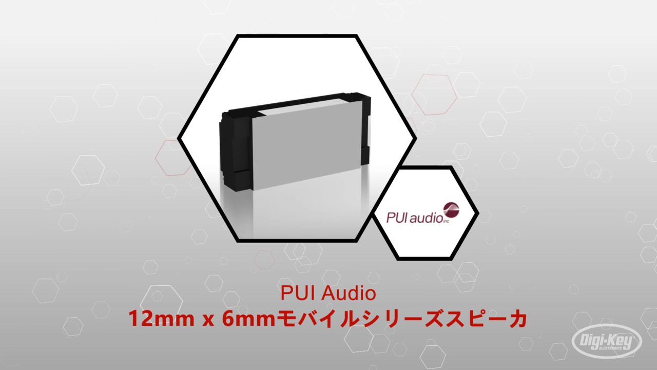 12 mm x 6 mm 移动系列扬声器 | Datasheet Preview