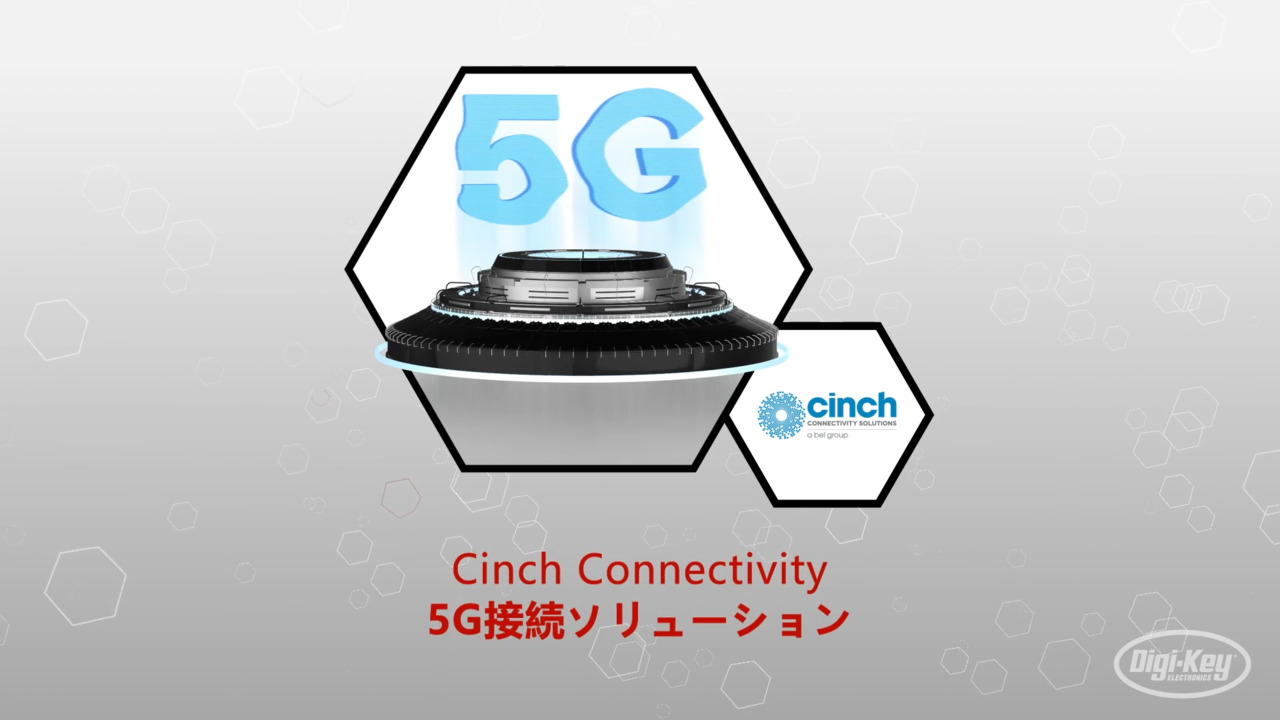 5G接続ソリューション | Datasheet Preview