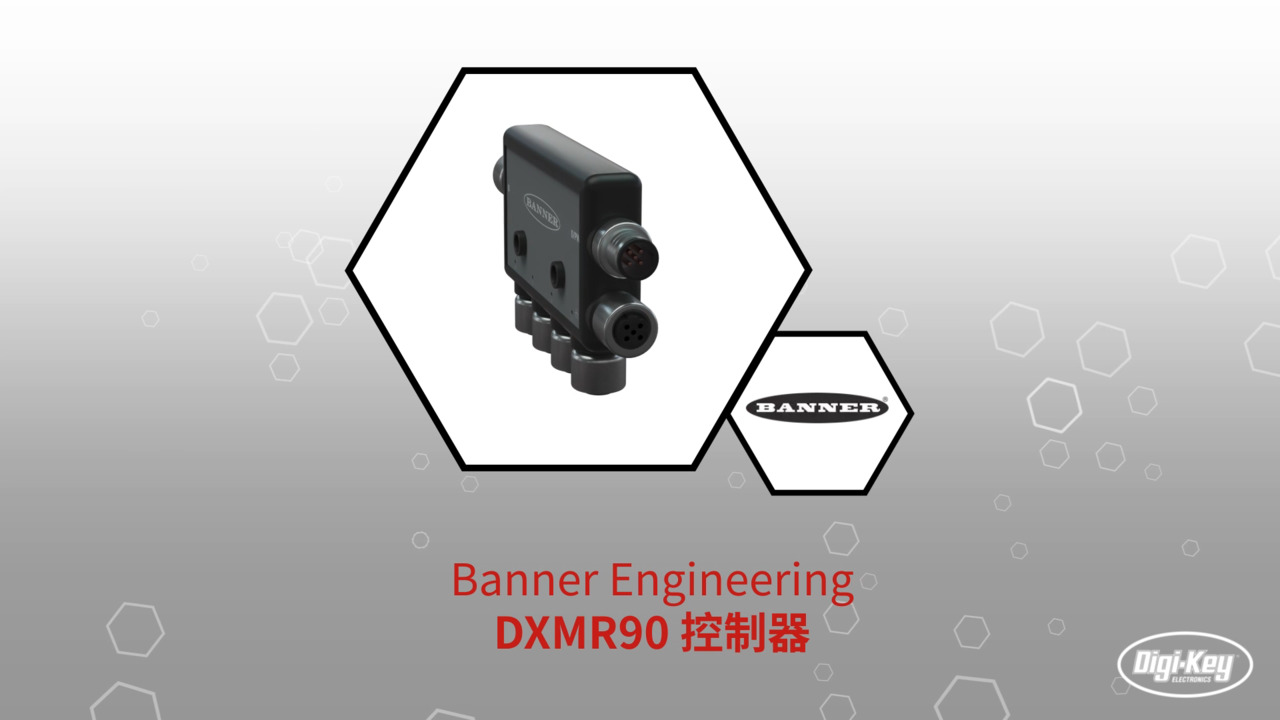 DXMR90 控制器 | Datasheet Preview
