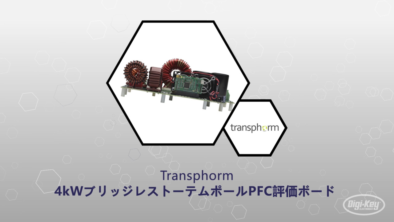 4kWブリッジレストーテムポールPFC評価ボード | Datasheet Preview