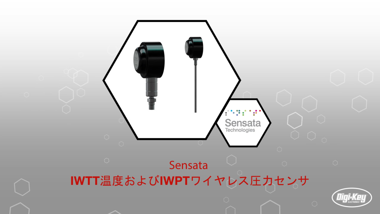 IWTT温度およびIWPTワイヤレス圧力センサ