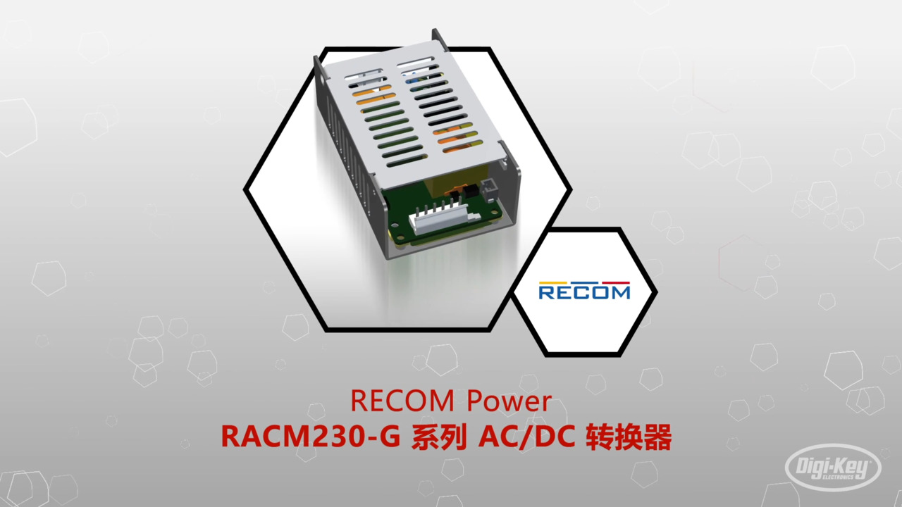 RACM230-G 系列 AC/DC 转换器 | Datasheet Preview