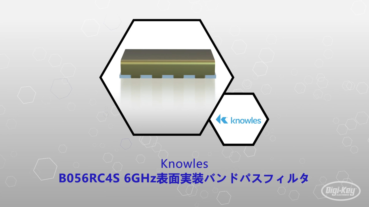 KNOWLES B056RC4S 6GHz表面実装バンドパスフィルタ | Datasheet Preview