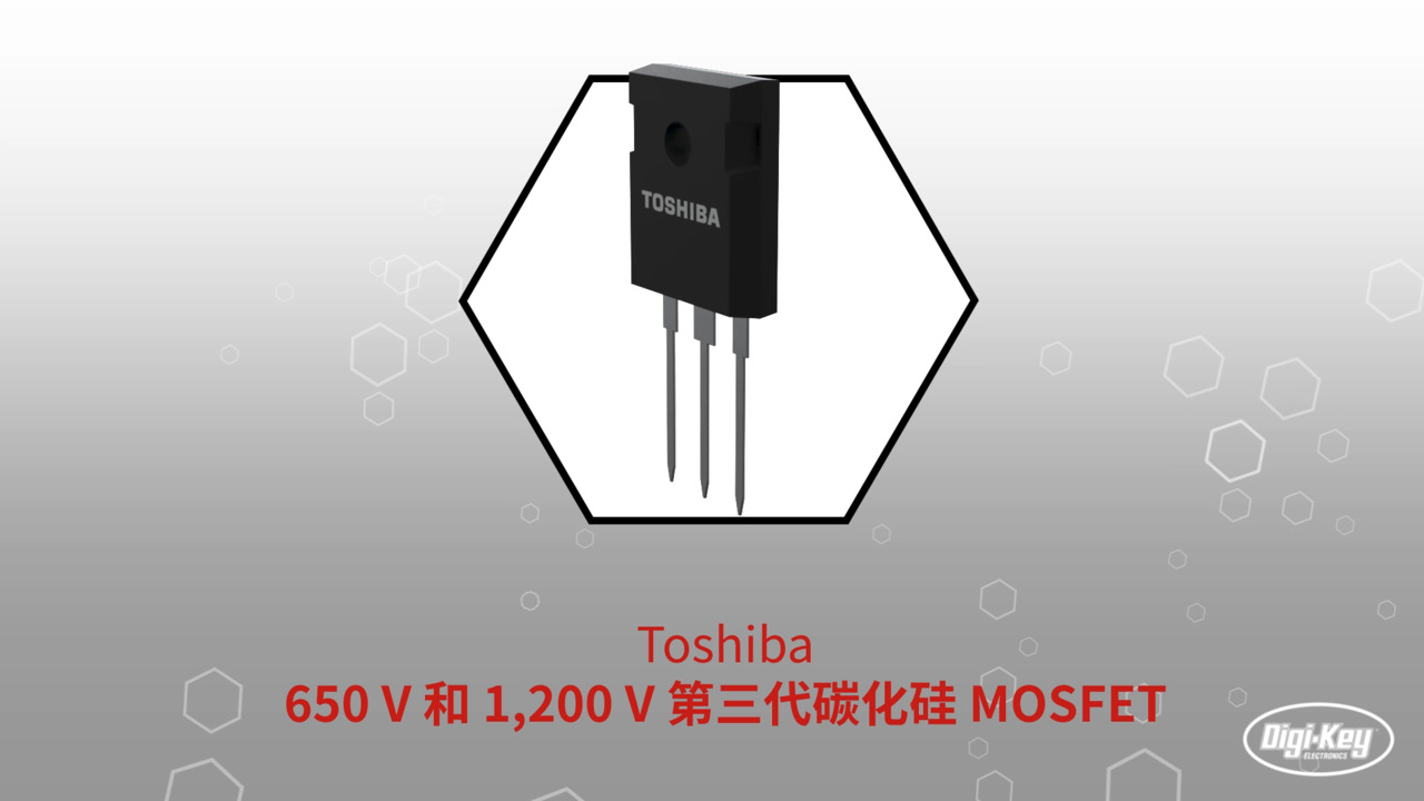 650 V 和 1,200 V 第三代碳化硅 MOSFET | Datasheet Preview