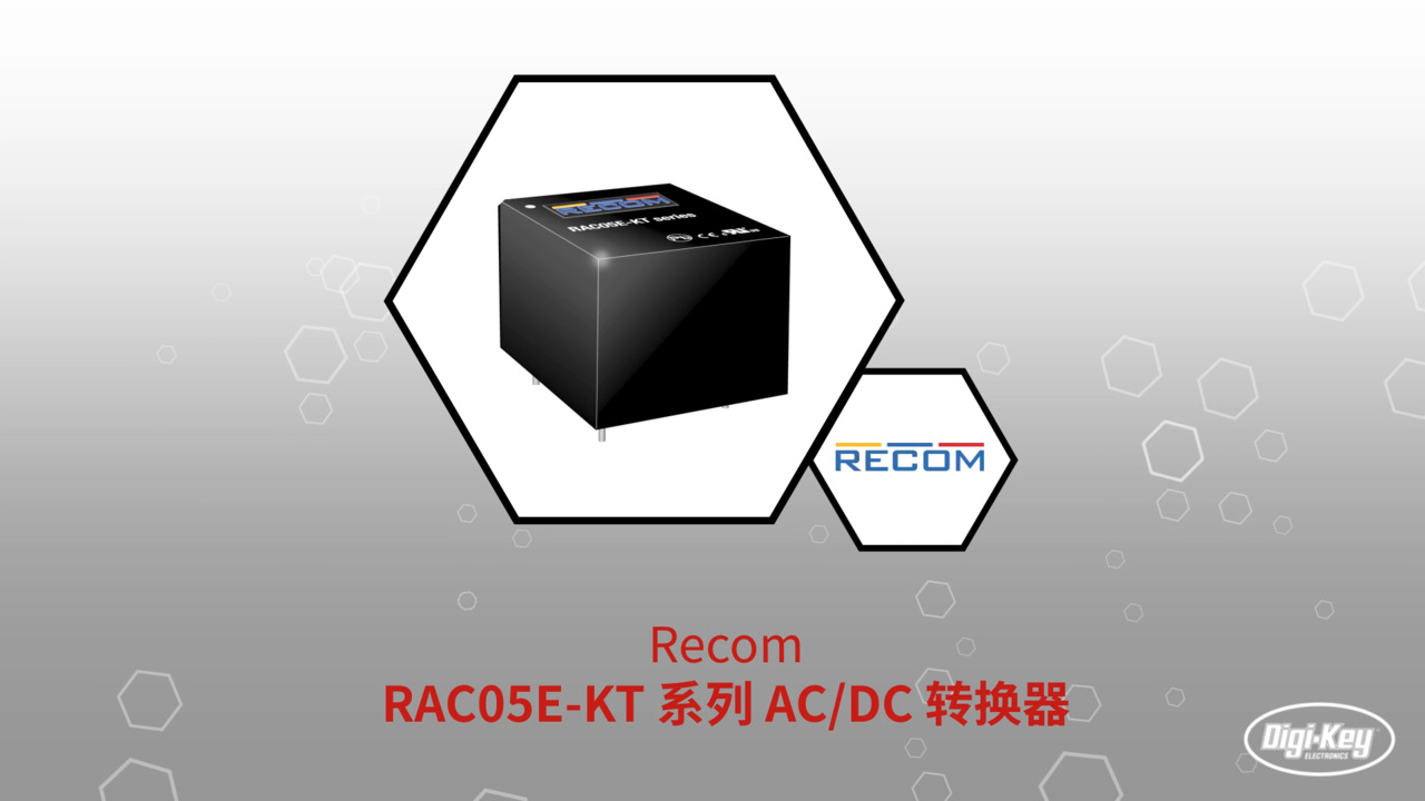 Recom RAC05E-KT 系列 AC/DC 转换器 | Datasheet Preview