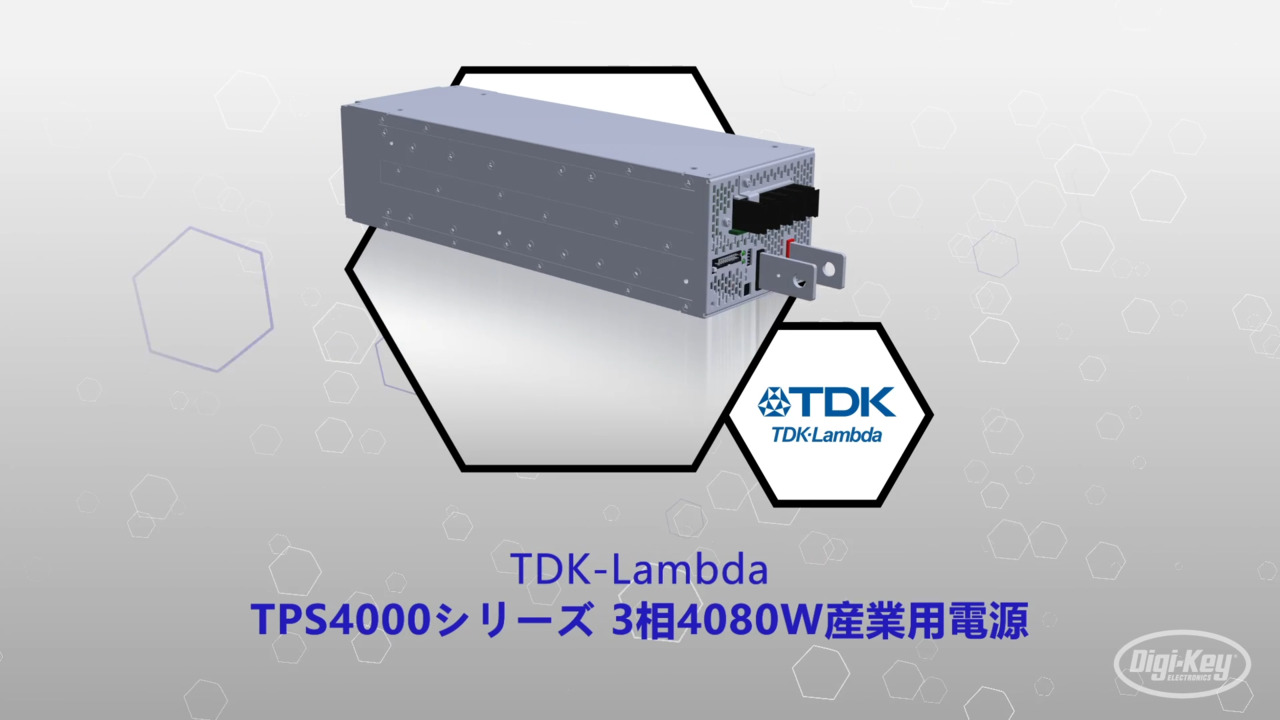 TPS4000シリーズ 3相4080W産業用電源 | Datasheet Preview