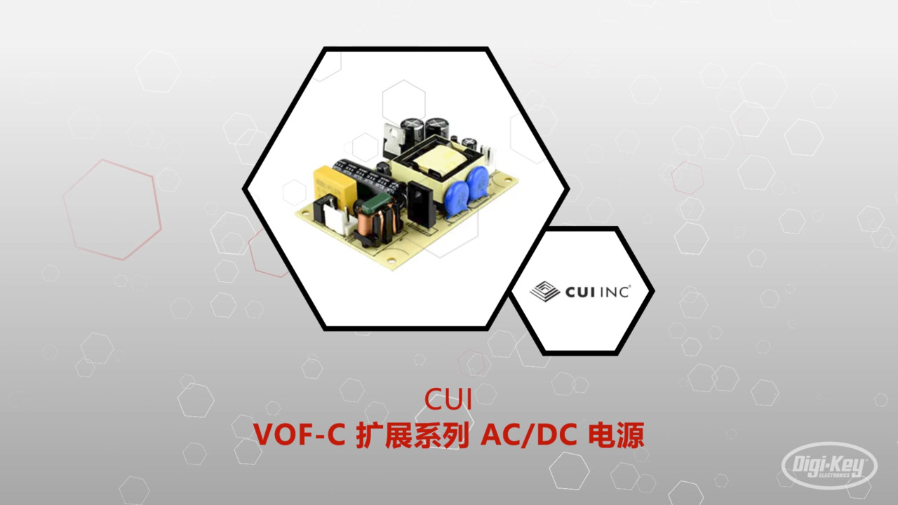 VOF-C 扩展系列 AC/DC 电源| Datasheet Preview