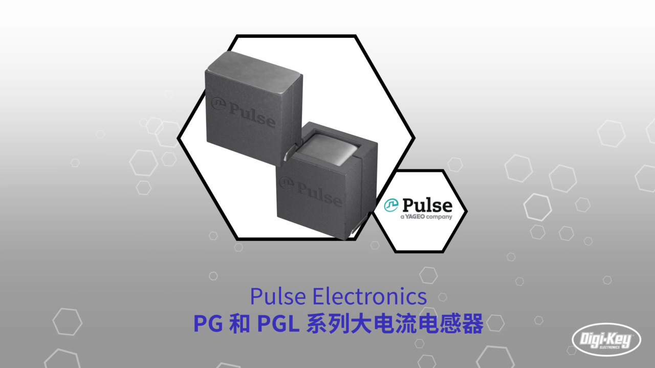 用于服务器/数据中心的大电流电感器 – PG/PGL 系列 | Datasheet Preview