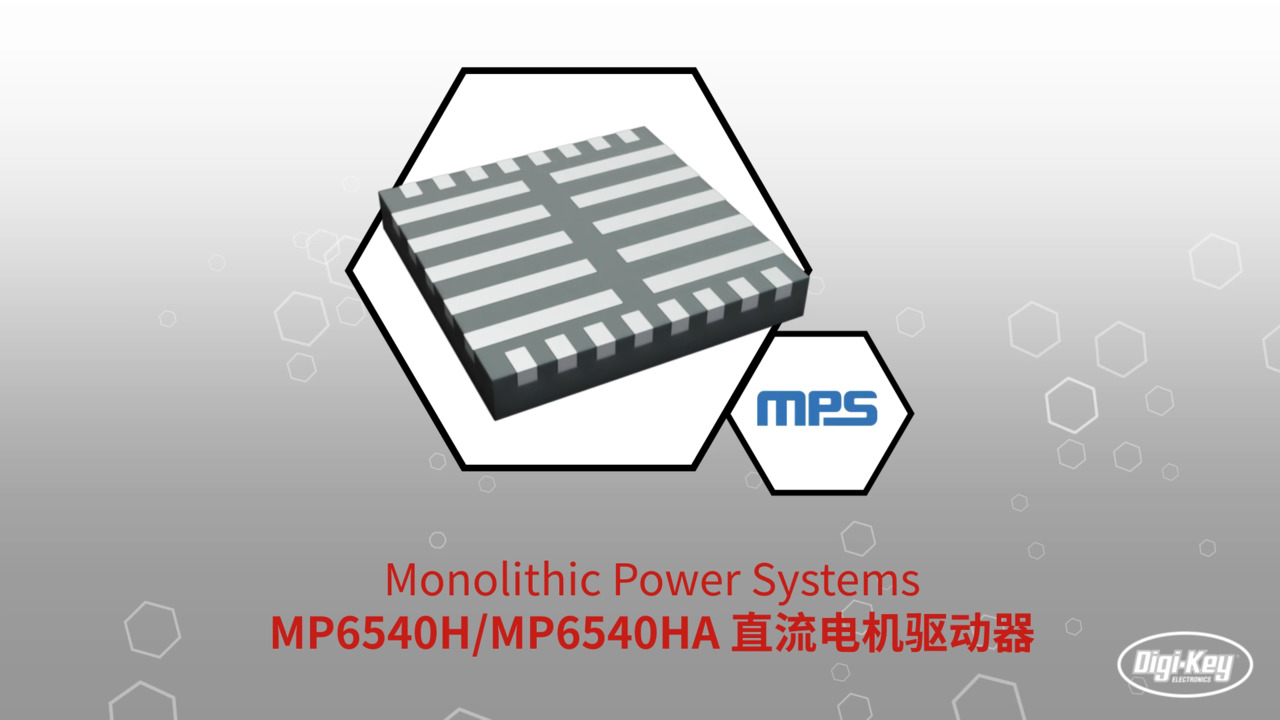 MP6540H/MP6540HA 直流电机驱动器 | Datasheet Preview