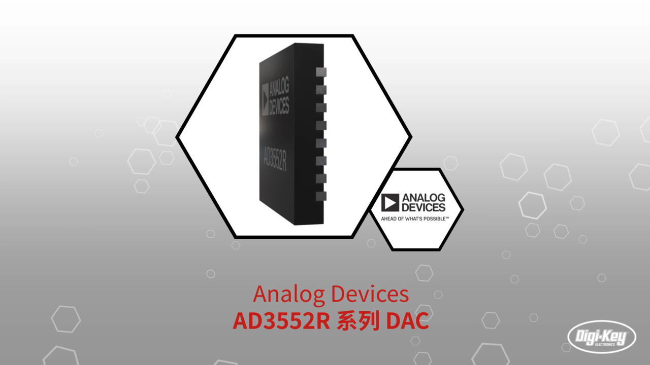 AD3552R 系列 DAC | Datasheet Preview