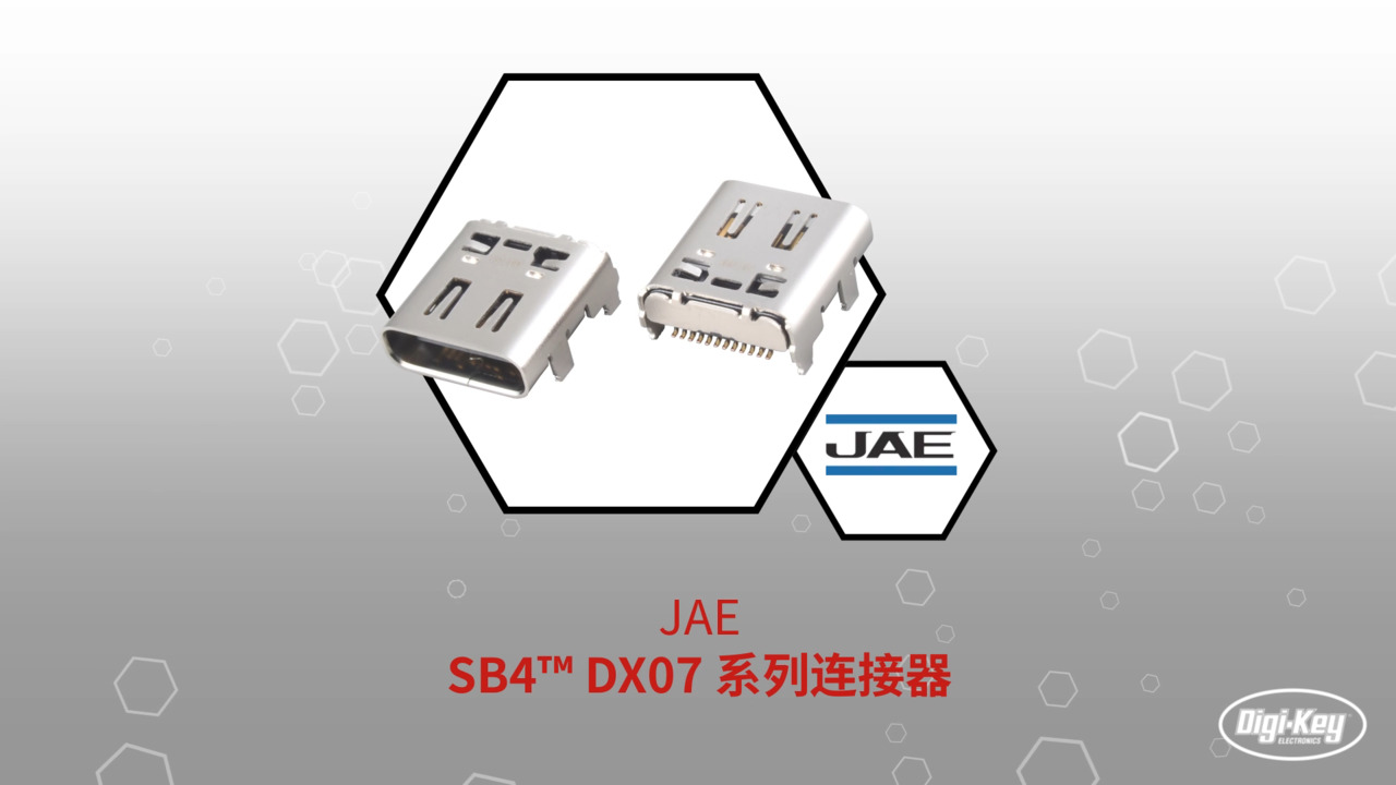 SB4™ DX07 系列连接器 | Datasheet Preview