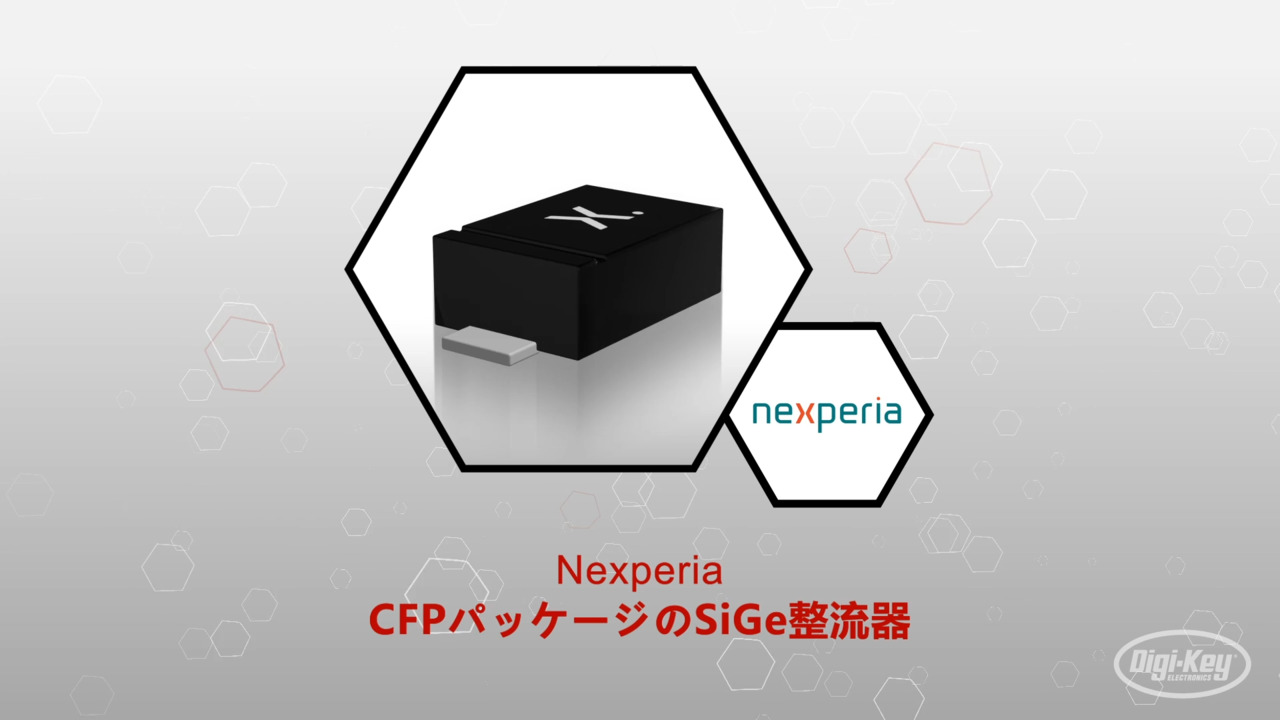CFPパッケージのSiGe整流器 | Datasheet Preview