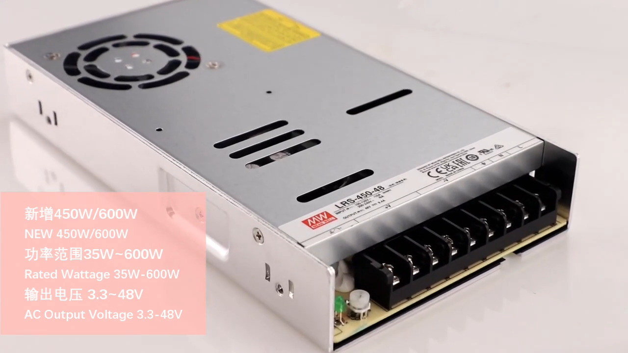 LRS Series Switching Power Supplies