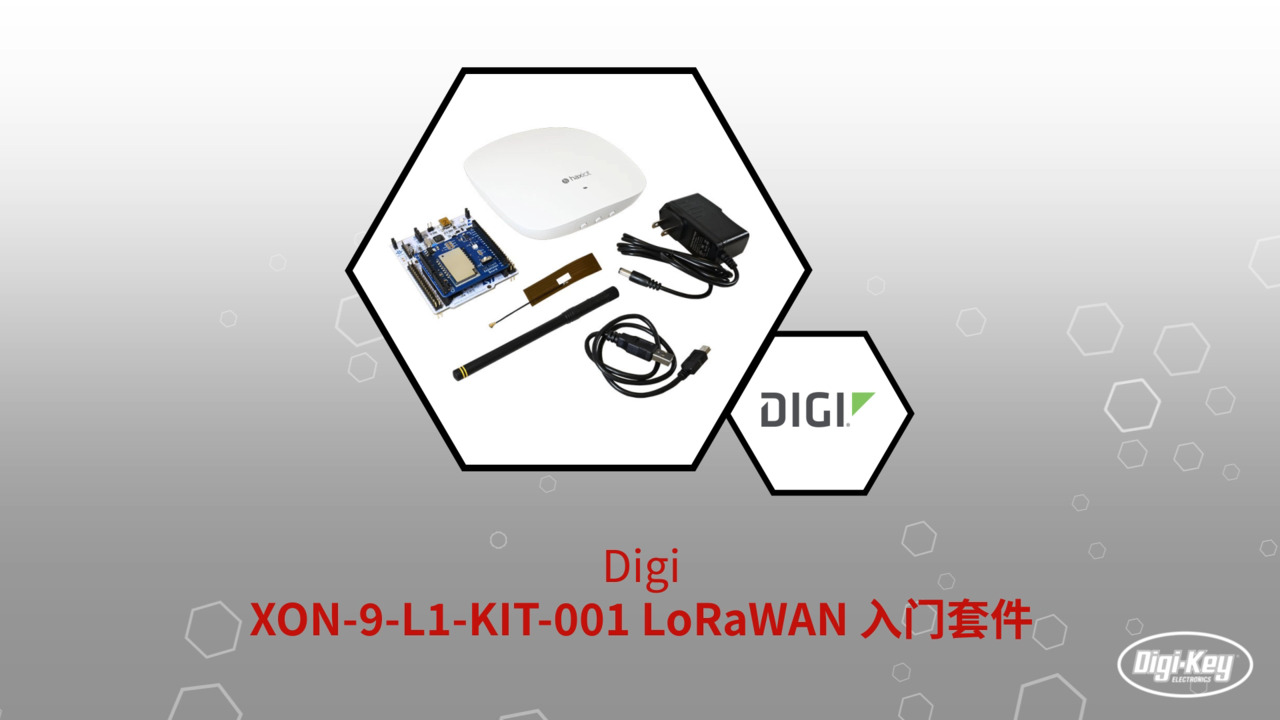 XON-9-L1-KIT-001 LoRaWAN 入门套件 | Datasheet Preview
